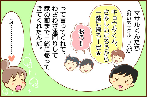 ほくほく3