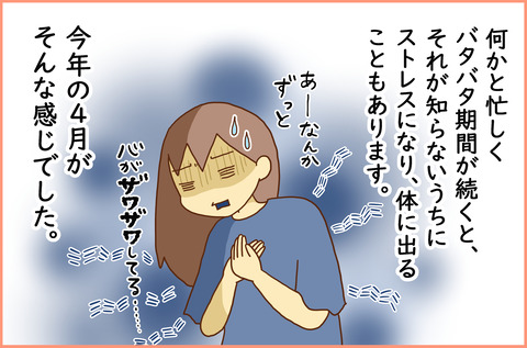 はるの3