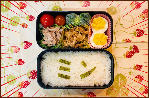 かうもの4