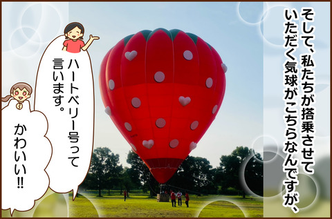 ききゅう2-4