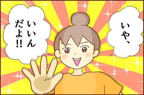 たとえ1-4