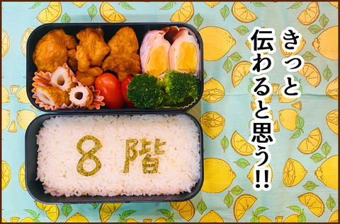 きゅうかい2