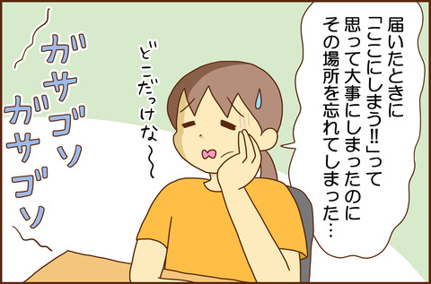 ライブぜんじつ3