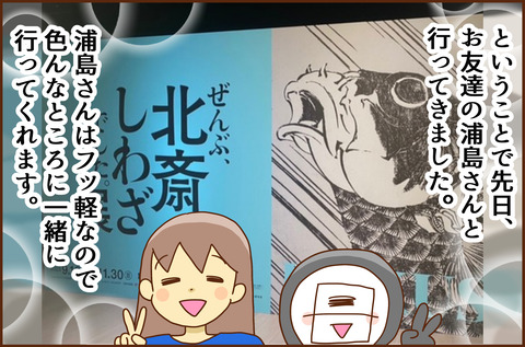 ぜんぶ1-3