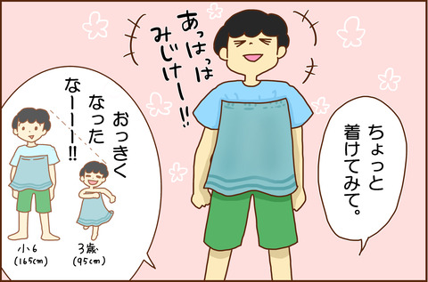 こうがくねん2