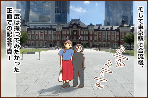 たんじょうび1-7