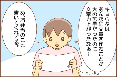 かぞく7