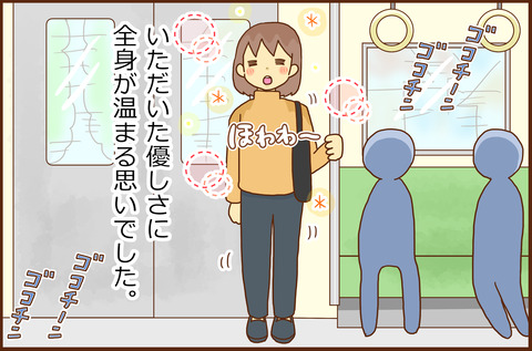あめ７