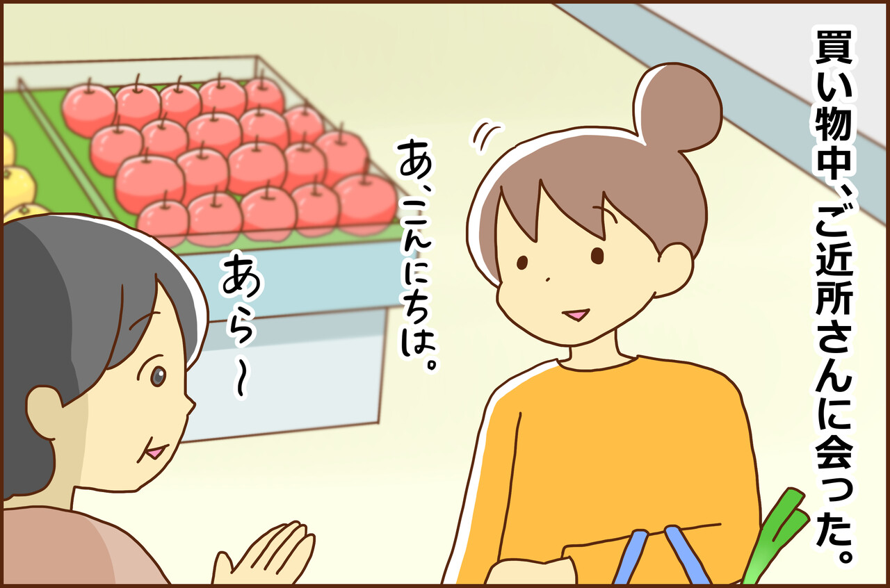 ご近所さんに息子を褒められた時の対応 カラフル牧場 Powered By ライブドアブログ