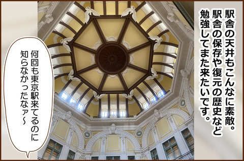 たんじょうび1-8