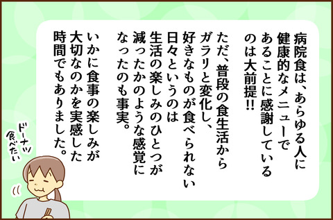 ふせいみゃく71-5