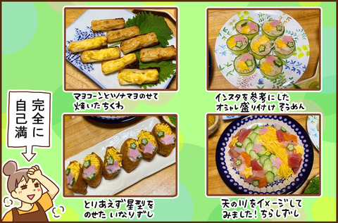 たなばた３