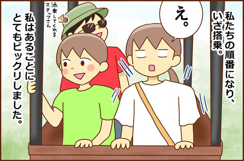 ききゅう2-6