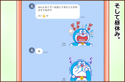 こんしゅうの92-2