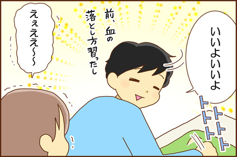 ははの9