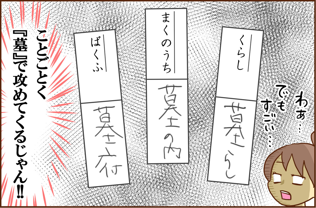 この一文字に思いを込めて 漢字 カラフル牧場 Powered By ライブドアブログ この一文字に思いを込めて 漢字 カラフル牧場 Powered By ライブドアブログ