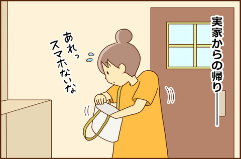 ライン1