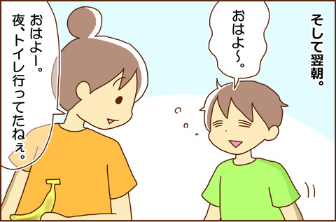 おや2