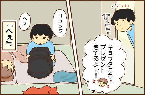 クリスマスの朝３