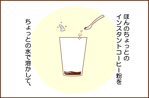 ほんとうに3