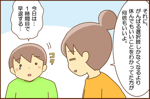 ひさしぶり6