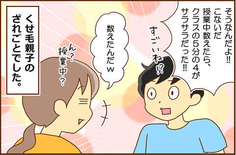 ちゅうがっこう４