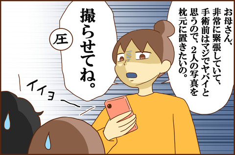 ふせいみゃく34-1