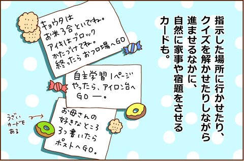 はろうぃん3