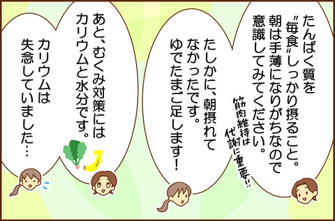 サ2026.7.10