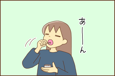 ゆだん4