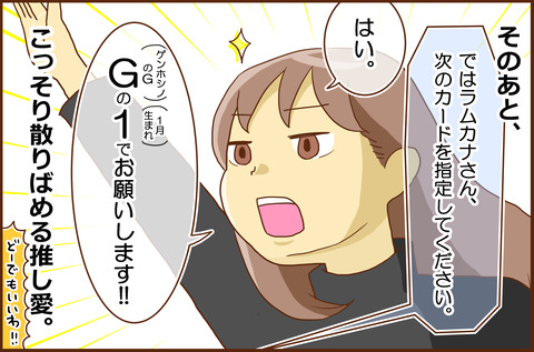 ライブドア７