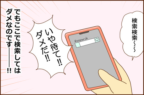 こんき1-6