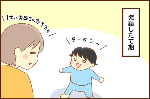 よびかた2