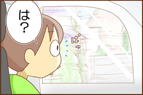 じょしゅせき４