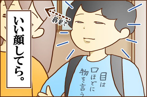 ししゅんき４