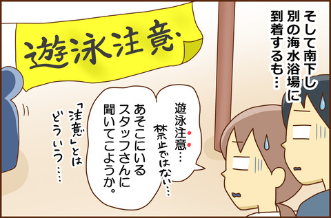 かぞくで2-5