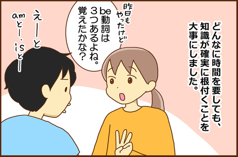 えいご2-6