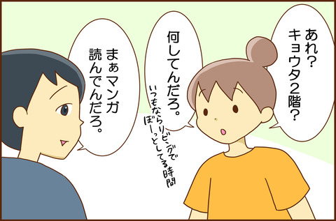 てすとまえ1-2