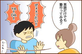 えいご1-6