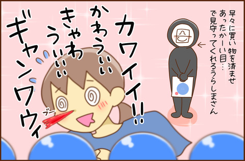 たんじょうび2-9