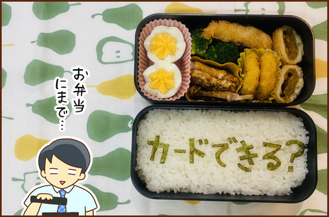 こんしゅうの85-3