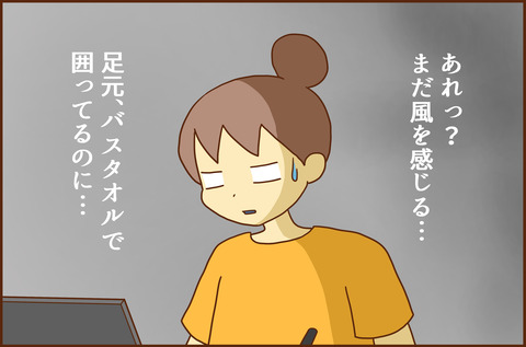 あしもと3