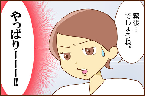 ふせいみゃく65-1