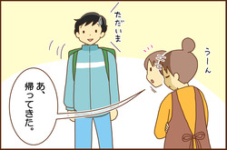 ちょうなんが2-4