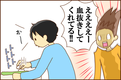 ははの6