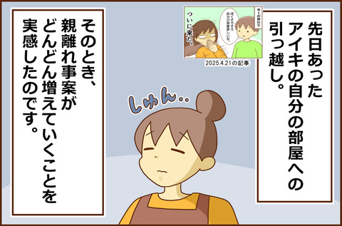 おべんとうつくり2-1