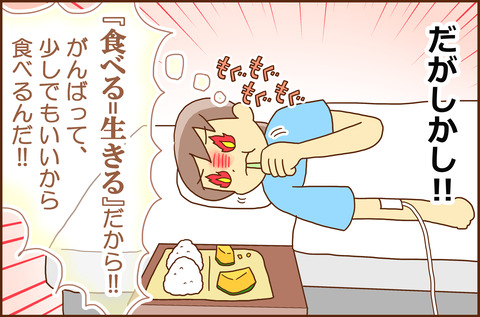 ふせいみゃく60-3