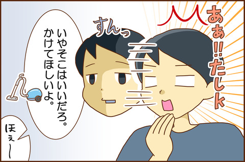 じぶんが5