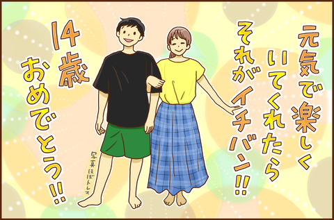 きょうた6