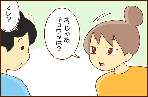 おなじふく5